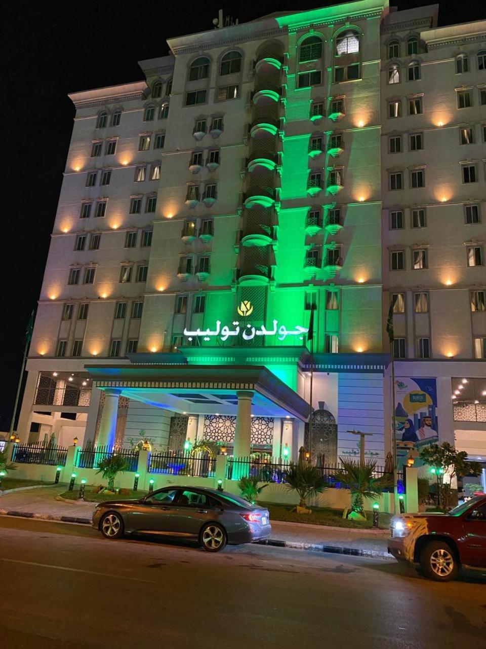 Golden Tulip Al Khobar Hotel Eksteriør billede