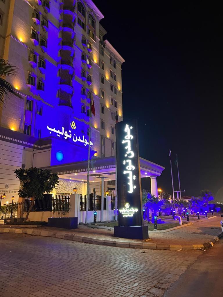 Golden Tulip Al Khobar Hotel Eksteriør billede