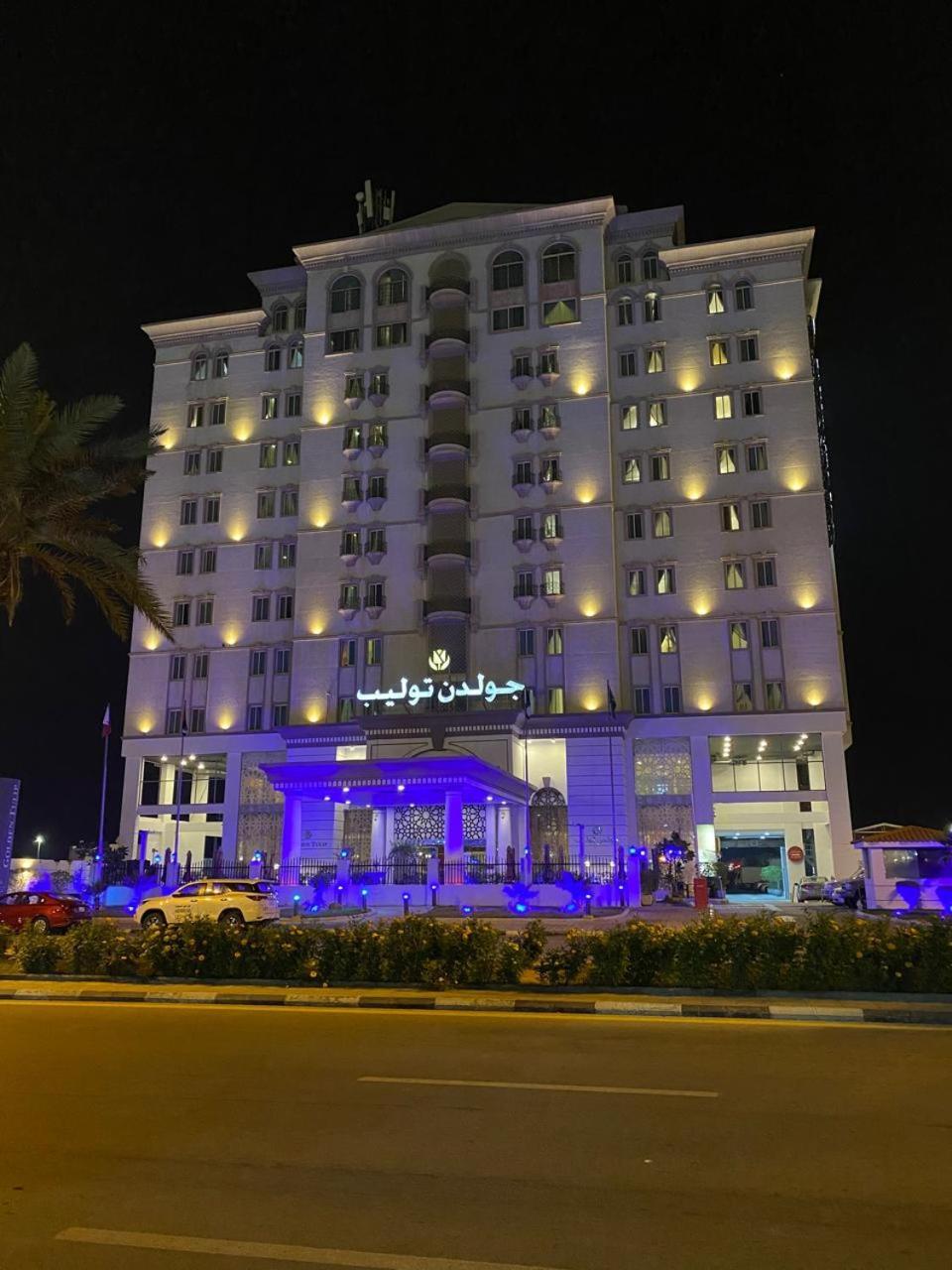 Golden Tulip Al Khobar Hotel Eksteriør billede
